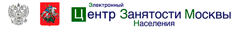 ����������� ����� ��������� ��������� ������ - https://Moscow.EmploymentCenter.ru/