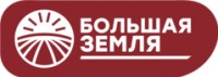 Логотип (бренд, торговая марка) компании: ООО Большая Земля в вакансии на должность: Специалист по закупкам в городе (регионе): Пермь