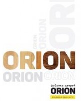  ( , , ) ORION (    )
