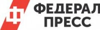 Логотип (бренд, торговая марка) компании: ФедералПресс, РИА в вакансии на должность: Редактор по Приволжскому федеральному округу в городе (регионе): Нижний Новгород