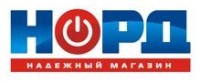Логотип (бренд, торговая марка) компании: Норд, Дом бытовой техники в вакансии на должность: Продавец-консультант (ЖБИ) в городе (регионе): Екатеринбург