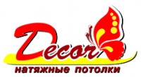 Логотип (бренд, торговая марка) компании: Декор в вакансии на должность: Менеджер по продажам в городе (регионе): Нижний Новгород