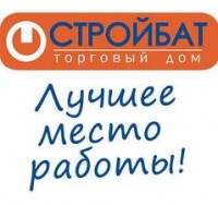 Логотип (бренд, торговая марка) компании: СТРОЙБАТ, ТД в вакансии на должность: Торговый представитель в городе (регионе): Киров