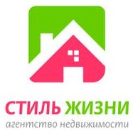 Логотип (бренд, торговая марка) компании: АН Стиль жизни в вакансии на должность: Менеджер по продажам в городе (регионе): Барнаул