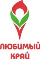 Логотип (бренд, торговая марка) компании: Любимый Край, кондитерское объединение в вакансии на должность: Укладчик в городе (регионе): Санкт-Петербург
