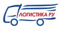 Логотип (бренд, торговая марка) компании: ООО Логистика РУ в вакансии на должность: Менеджер по логистике в городе (регионе): Москва