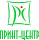 Логотип (бренд, торговая марка) компании: ООО Принт-Центр в вакансии на должность: Специалист по привлечению клиентов в городе (регионе): Нижний Новгород
