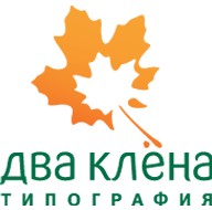 Логотип (бренд, торговая марка) компании: Типография Два клена в вакансии на должность: Помощник печатника в городе (регионе): Москва