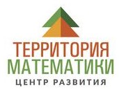 Логотип (бренд, торговая марка) компании: Математический клуб ТеМа в вакансии на должность: Учитель математики и физики в городе (регионе): Москва