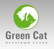 Логотип (бренд, торговая марка) компании: ИП Green CAT, Печатный салон в вакансии на должность: Менеджер по продажам в типографию в городе (регионе): Самара