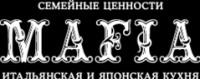 Логотип (бренд, торговая марка) компании: MAFIA, Сеть ресторанов в вакансии на должность: Повар-универсал в ресторан в городе (регионе): Киев