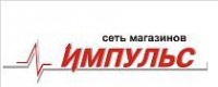 Логотип (бренд, торговая марка) компании: Импульс в вакансии на должность: Продавец-консультант непродовольственных товаров в городе (регионе): Нижний Новгород