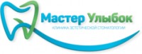 Логотип (бренд, торговая марка) компании: ООО СуперМед в вакансии на должность: Медицинская сестра/ Младшая медицинская сестра в городе (регионе): Улан-Удэ