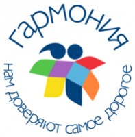 Логотип (бренд, торговая марка) компании: Детский сад Гармония в вакансии на должность: Воспитатель детей дошкольного возраста в городе (регионе): Москва