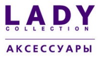 Логотип (бренд, торговая марка) компании: Lady Collection ТМ (Мето Меко, ТОО) в вакансии на должность: Территориальный менеджер в городе (регионе): Алматы