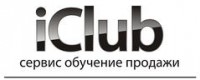 Логотип (бренд, торговая марка) компании: iClub в вакансии на должность: Менеджер по работе с клиентами в сервисный центр по ремонту электроники в городе (регионе): Новосибирск