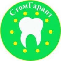 Логотип (бренд, торговая марка) компании: ООО СтомГарант в вакансии на должность: Врач стоматолог-ортопед в городе (регионе): Санкт-Петербург