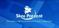 Логотип (бренд, торговая марка) компании: ООО Скай Презент в вакансии на должность: Графический дизайнер в городе (регионе): Калининград