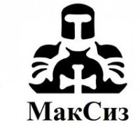 Логотип (бренд, торговая марка) компании: МакСиз в вакансии на должность: Начальник швейного цеха в городе (регионе): Тула