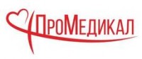 Логотип (бренд, торговая марка) компании: ООО ПроМедикал в вакансии на должность: Начальник транспортного отдела в городе (регионе): Краснодар