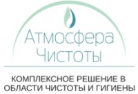 Логотип (бренд, торговая марка) компании: ООО Атмосфера чистоты в вакансии на должность: Водитель-экспедитор в городе (регионе): Новосибирск