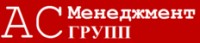 Логотип (бренд, торговая марка) компании: АС Менеджмент Групп, Кадровое Агентство ключевых специалистов в вакансии на должность: Автослесарь (грузовой транспорт) в городе (регионе): Новосибирск