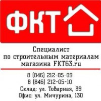 Логотип (бренд, торговая марка) компании: ООО ТД ФКТ в вакансии на должность: Менеджер по продажам в городе (регионе): Тольятти