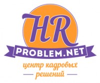 Логотип (бренд, торговая марка) компании: HR-problem.net, Центр кадровых решений в вакансии на должность: Зоотехник в городе (регионе): Горячий Ключ