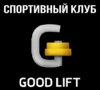Логотип (бренд, торговая марка) компании: ИП Good Lift (ИП Яковлев П.С.) в вакансии на должность: Тренер по боксу в городе (регионе): Подольск