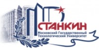Логотип (бренд, торговая марка) компании: ФГБОУ ВО МГТУ СТАНКИН в вакансии на должность: Специалист по информационной безопасности в городе (регионе): Москва
