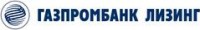 Логотип (бренд, торговая марка) компании: АО Газпромбанк Лизинг в вакансии на должность: Ведущий менеджер по лизингу в городе (регионе): Иркутск