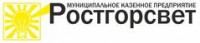 Логотип (бренд, торговая марка) компании: МКП Ростгорсвет в вакансии на должность: Электромонтажник в городе (регионе): Ростов-на-Дону