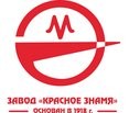 Логотип (бренд, торговая марка) компании: ПАО завод Красное знамя в вакансии на должность: Инженер-технолог по мехобработке в городе (регионе): Рязань