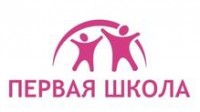Логотип (бренд, торговая марка) компании: ОУ СОШ Первая Школа в вакансии на должность: Учитель математики (с функцией подготовки к ОГЭ) в городе (регионе): Москва
