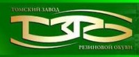Логотип (бренд, торговая марка) компании: ООО Томский завод резиновой обуви в вакансии на должность: Швея в городе (регионе): Томск