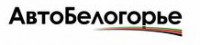 Логотип (бренд, торговая марка) компании: ООО АВТОБЕЛОГОРЬЕ в вакансии на должность: Техник по подготовке автомобилей с пробегом в городе (регионе): Белгород