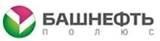 Логотип (бренд, торговая марка) компании: ООО Башнефть - Полюс в вакансии на должность: Мастер по подготовке и стабилизации нефти в городе (регионе): Нарьян-Мар