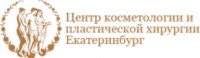 Логотип (бренд, торговая марка) компании: Центр косметологии и пластической хирургии в вакансии на должность: Врач-ортодонт в городе (регионе): Екатеринбург