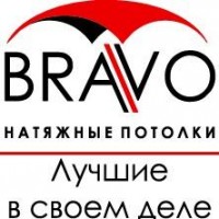   Bravo -  ( )