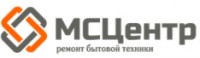 Логотип (бренд, торговая марка) компании: ООО МСЦ в вакансии на должность: Ученик мастера по ремонту техники в городе (регионе): Санкт-Петербург