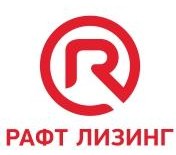 Логотип (бренд, торговая марка) компании: ООО РАФТ ЛИЗИНГ в вакансии на должность: Программист 1С в городе (населенном пункте, регионе): Иркутск