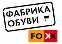 Логотип (бренд, торговая марка) компании: Фабрика обуви в вакансии на должность: Мастер-универсал в городе (регионе): Москва
