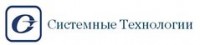 Логотип (бренд, торговая марка) компании: Системные технологии, НПП в вакансии на должность: Ведущий специалист группы технического сопровождения в городе (регионе): Санкт-Петербург