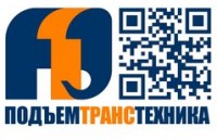 Логотип (бренд, торговая марка) компании: ООО Подъемтранстехника, УРЦА в вакансии на должность: Маляр по металлу в городе (регионе): Екатеринбург