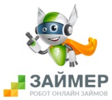 Логотип (бренд, торговая марка) компании: ООО МФК Займер в вакансии на должность: Риск-менеджер в городе (регионе): Кемерово