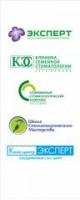 Логотип (бренд, торговая марка) компании: Клиника Семейной Стоматологии в вакансии на должность: Врач стоматолог терапевт в городе (регионе): Москва