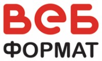 Логотип (бренд, торговая марка) компании: Вебформат в вакансии на должность: Менеджер по продажам ИТ-услуг в городе (регионе): Екатеринбург
