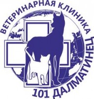 Логотип (бренд, торговая марка) компании: ИП Ветеринарная клиника 101 Далматинец в вакансии на должность: Ветеринарный врач ОРИТ (стационарное отделение) в городе (регионе): Химки