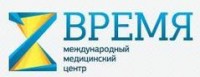 Логотип (бренд, торговая марка) компании: Время,международный медицинский центр в вакансии на должность: Врач общей практики (семейный врач) в городе (регионе): Санкт-Петербург
