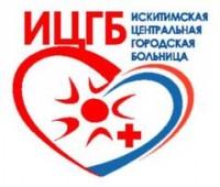 Логотип (бренд, торговая марка) компании: Гос. корп. ГБУЗ НСО ИЦГБ в вакансии на должность: Фельдшер-лаборант в городе (регионе): Барабинск
